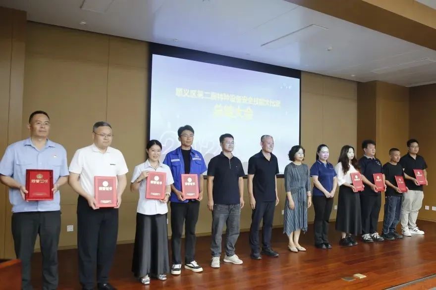 北京康仁堂藥業(yè)有限公司在北京市順義區(qū)第二屆特種設(shè)備安全技能大比武中獲多項(xiàng)榮譽(yù)