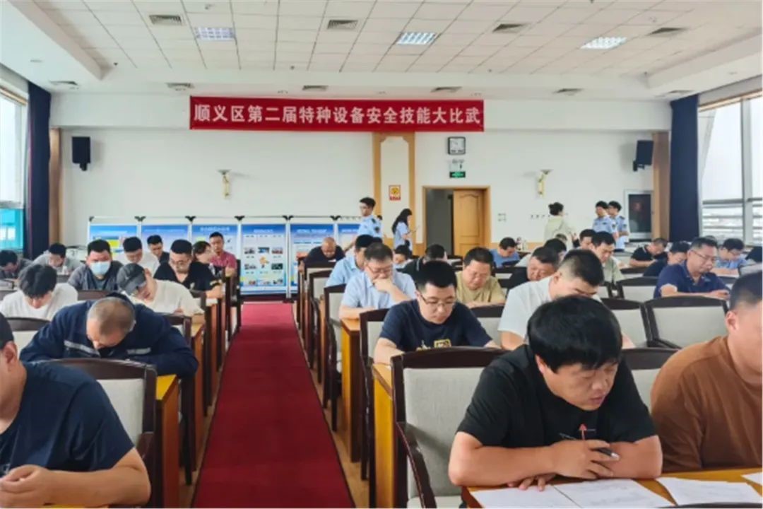 北京康仁堂藥業(yè)有限公司在北京市順義區(qū)第二屆特種設(shè)備安全技能大比武中獲多項(xiàng)榮譽(yù)